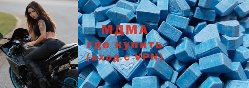 MDMA Molly  МЕГА   Зеленодольск 